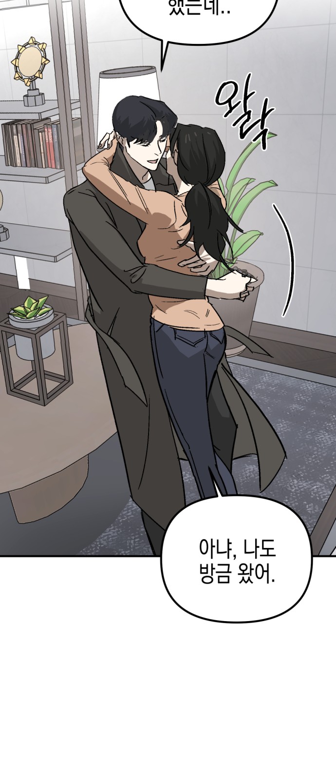 74 페이지