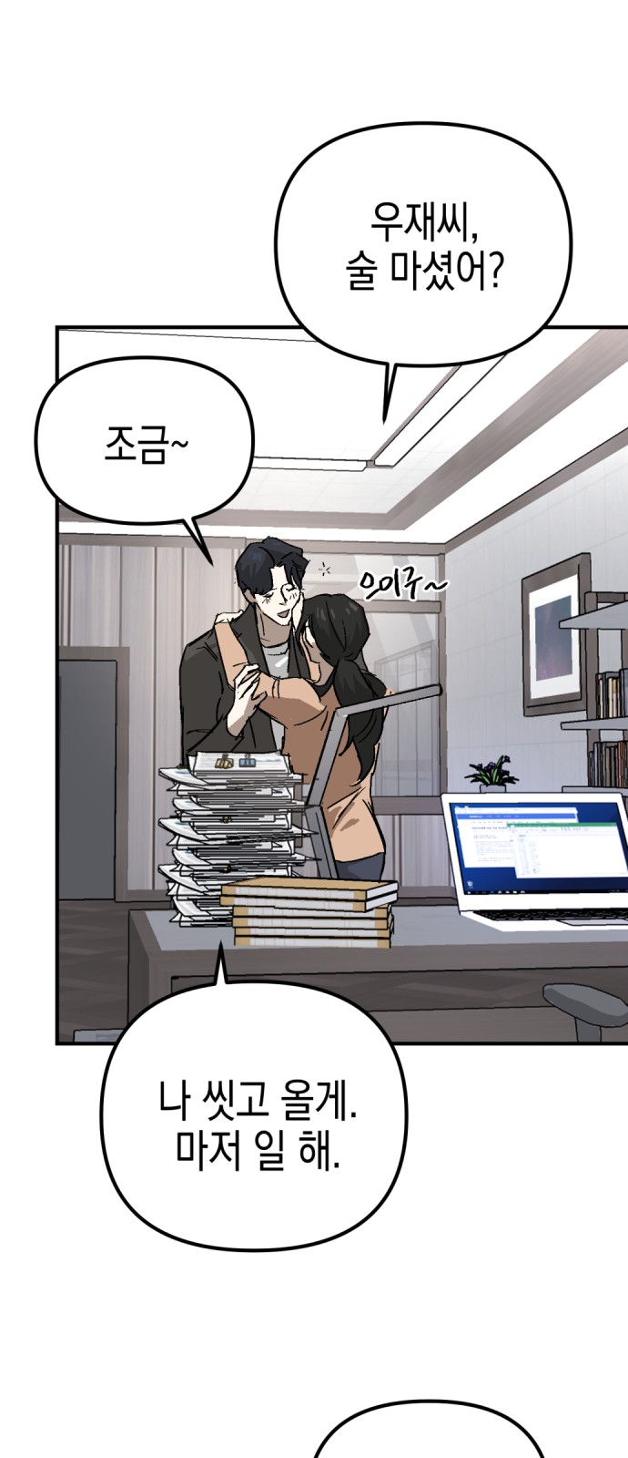 75 페이지