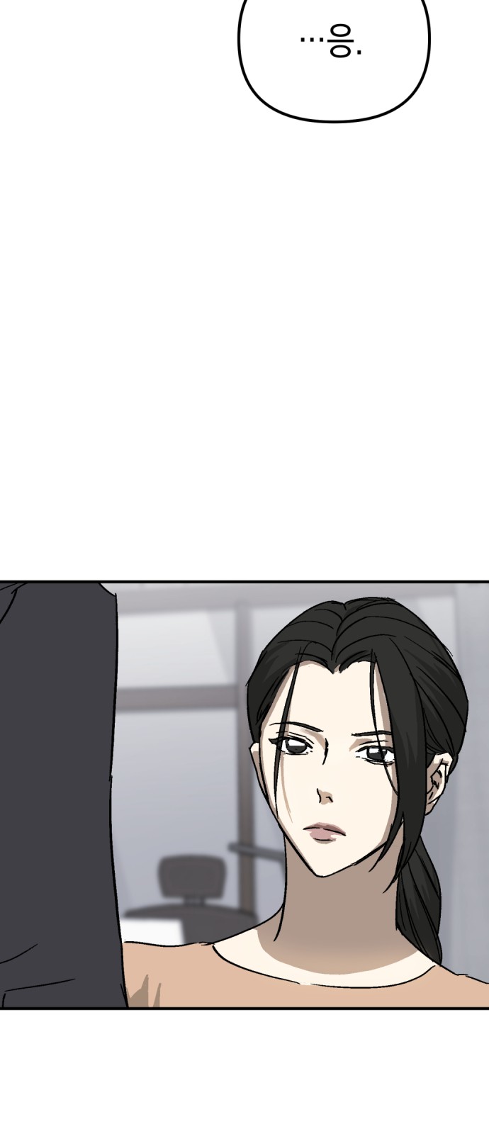 76 페이지
