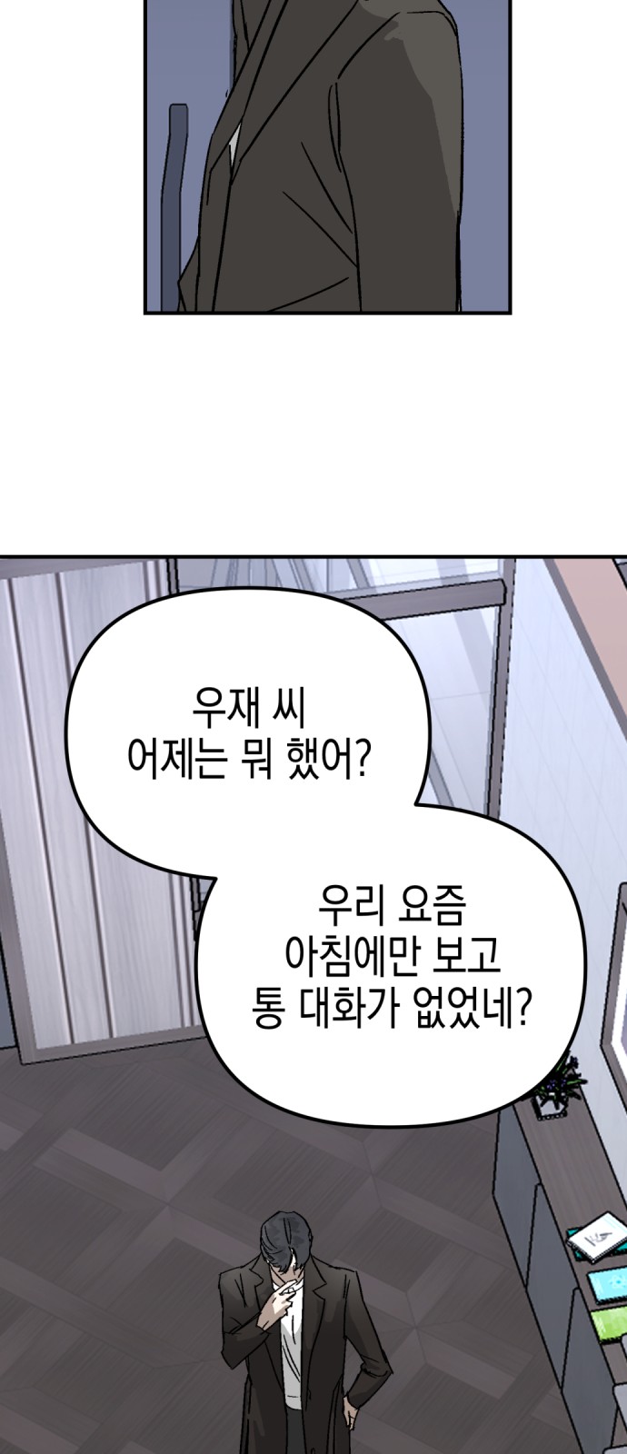 78 페이지