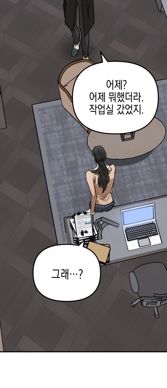 79 페이지