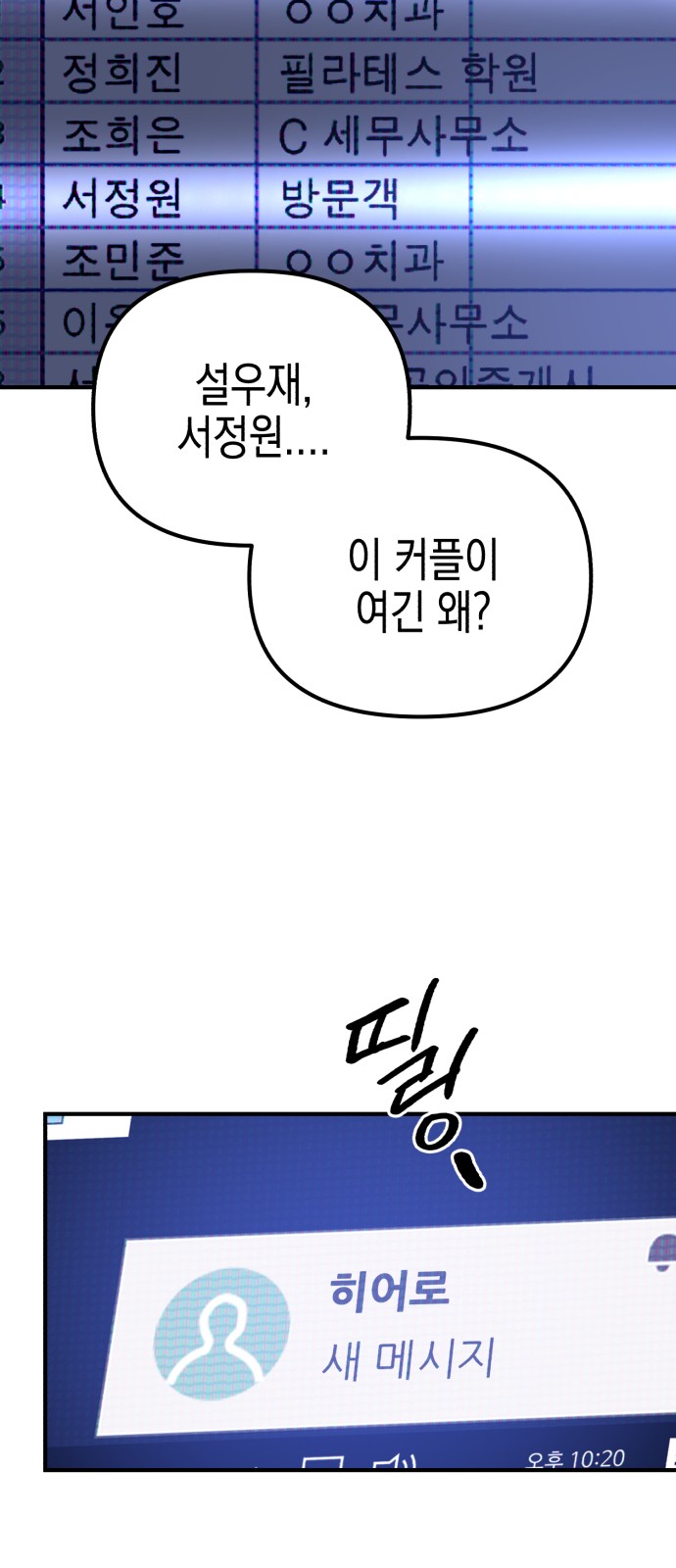 10 페이지
