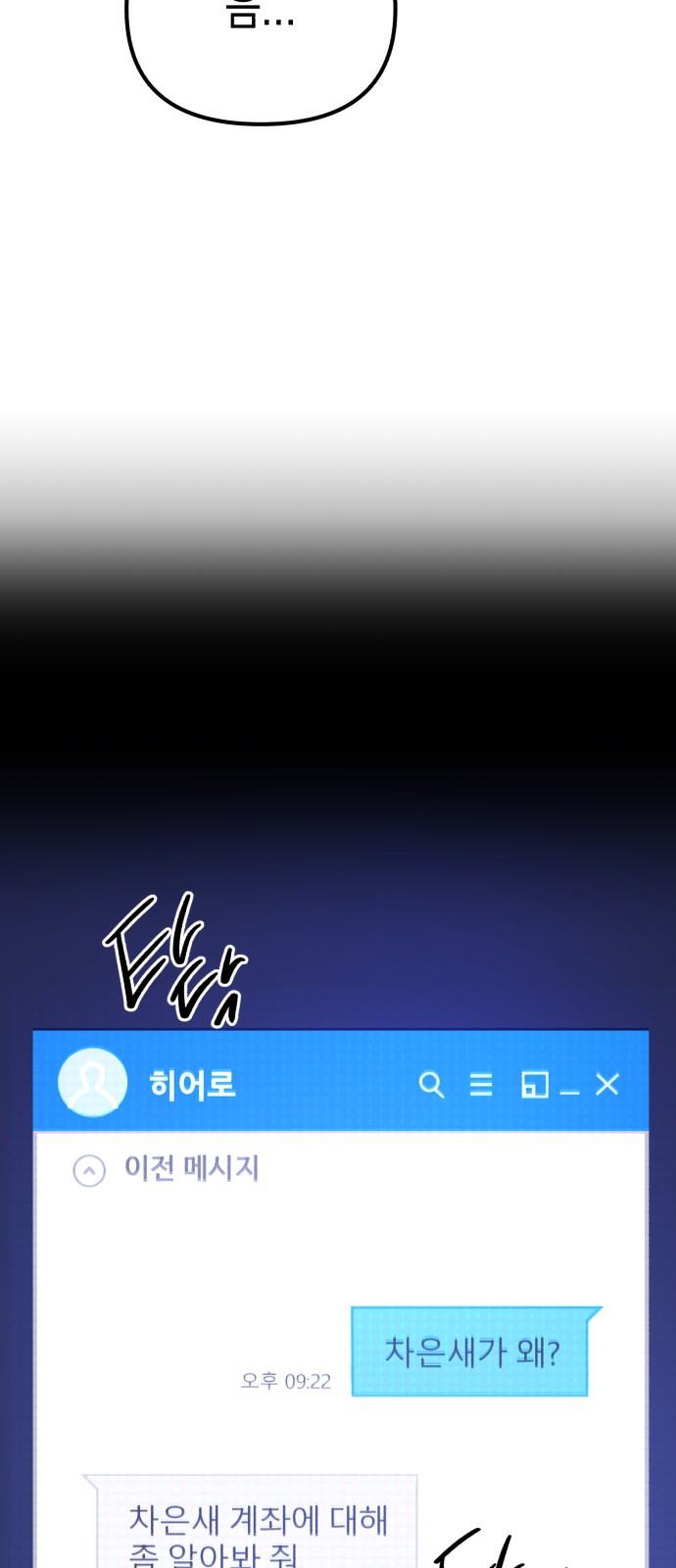 12 페이지