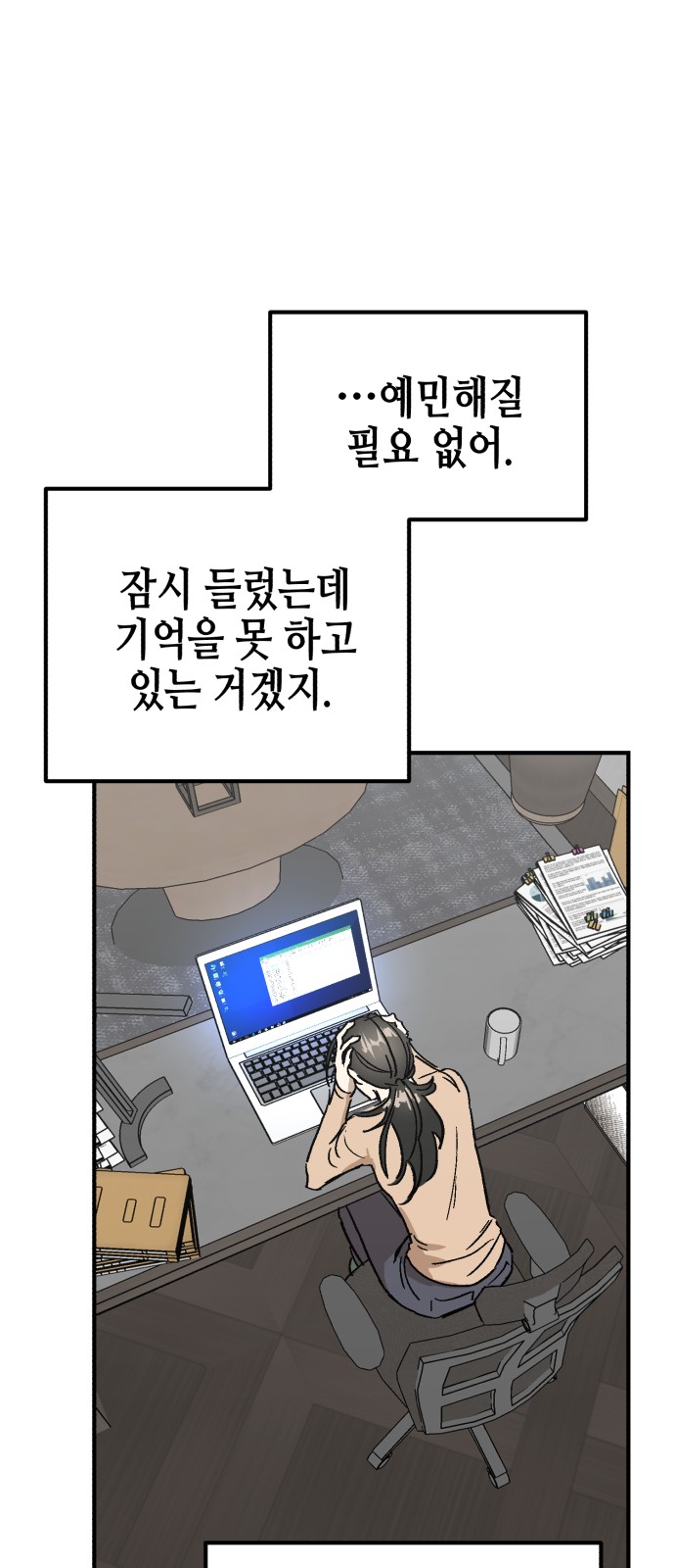 18 페이지