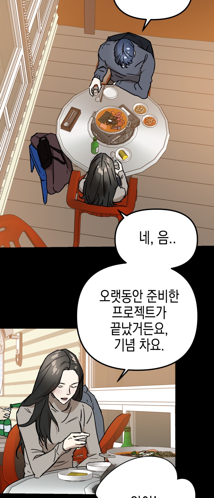 28 페이지