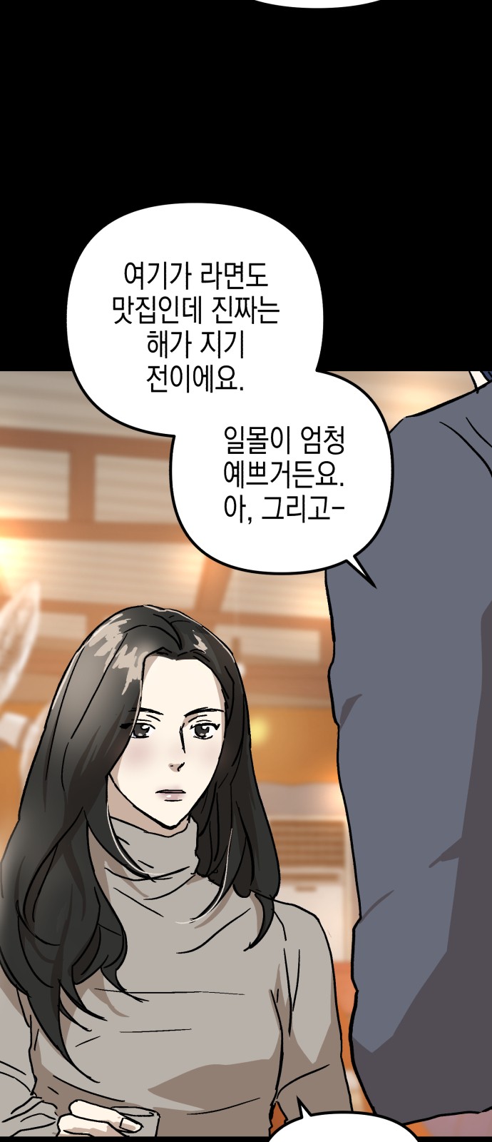 31 페이지