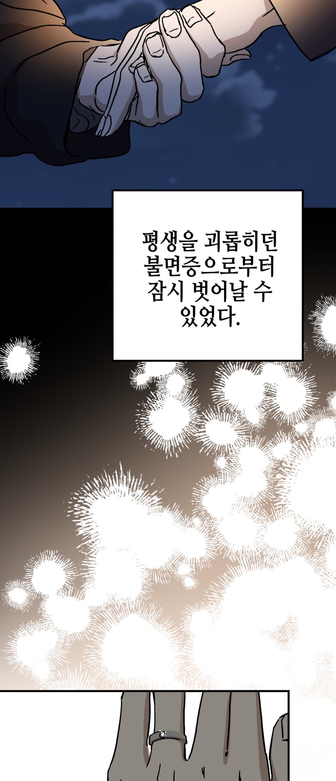 36 페이지