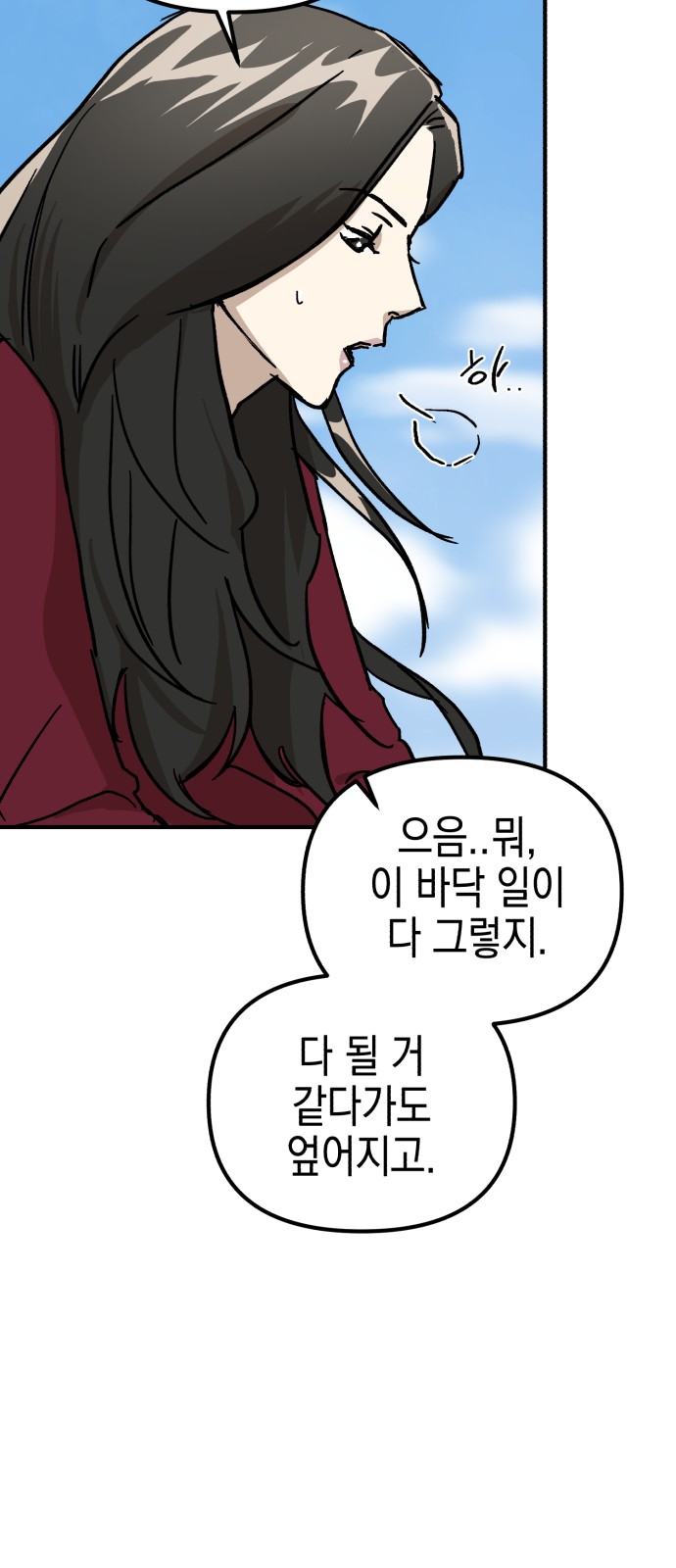 40 페이지