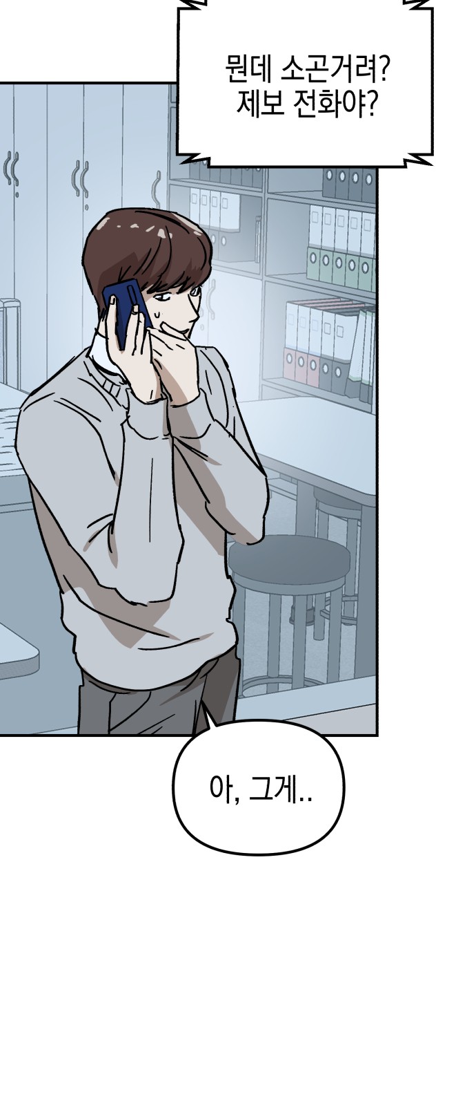 50 페이지