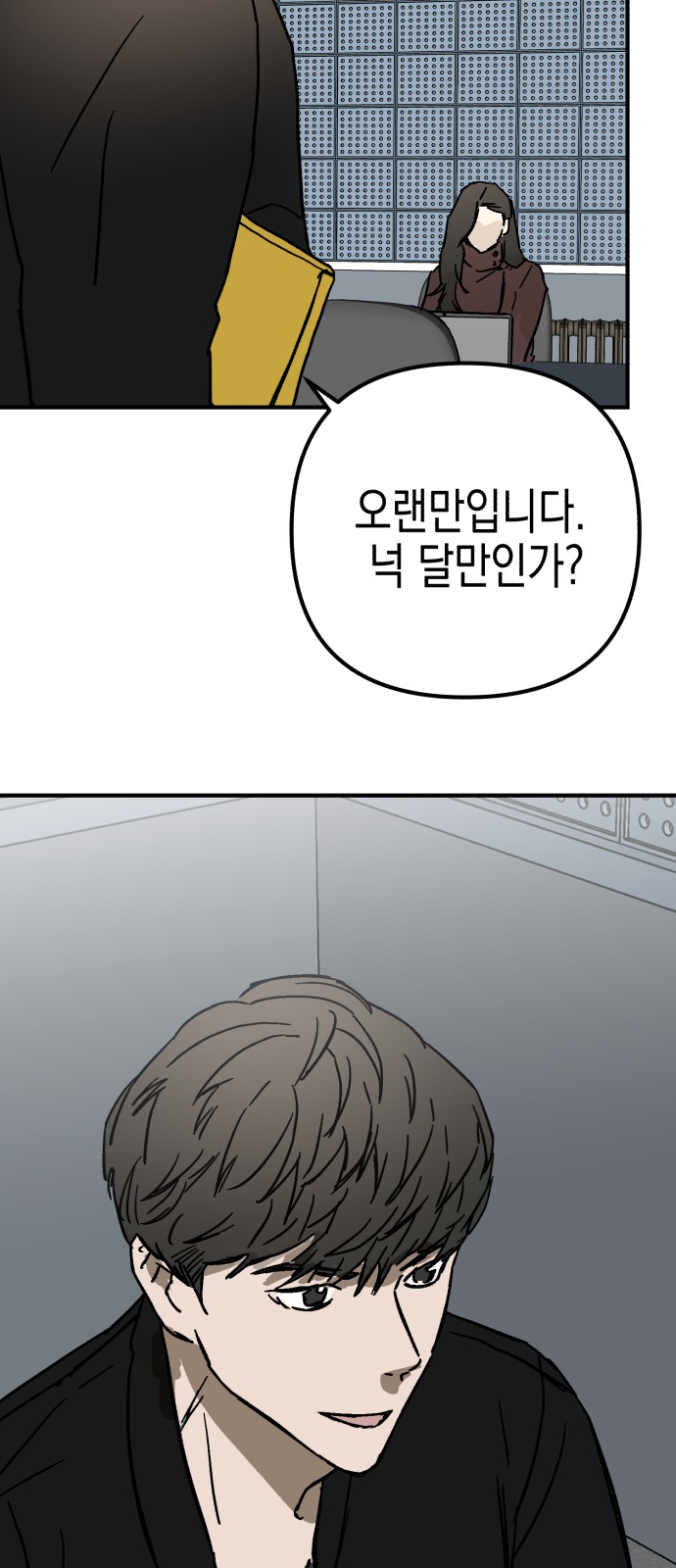 56 페이지