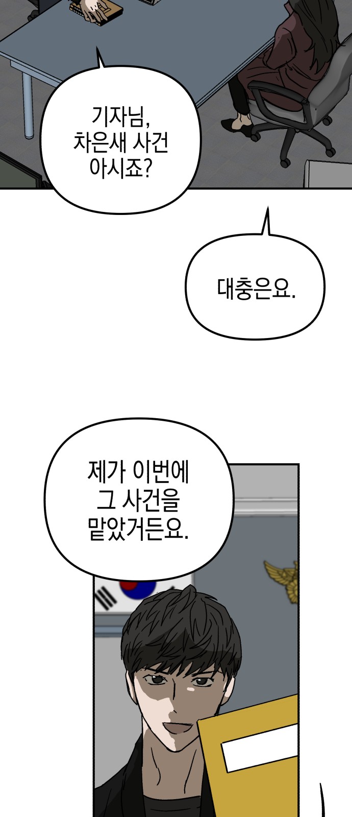 59 페이지