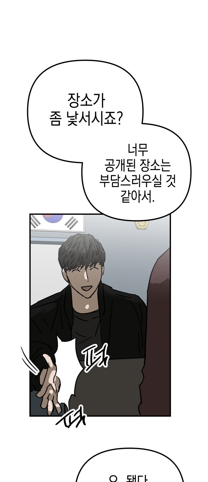 64 페이지