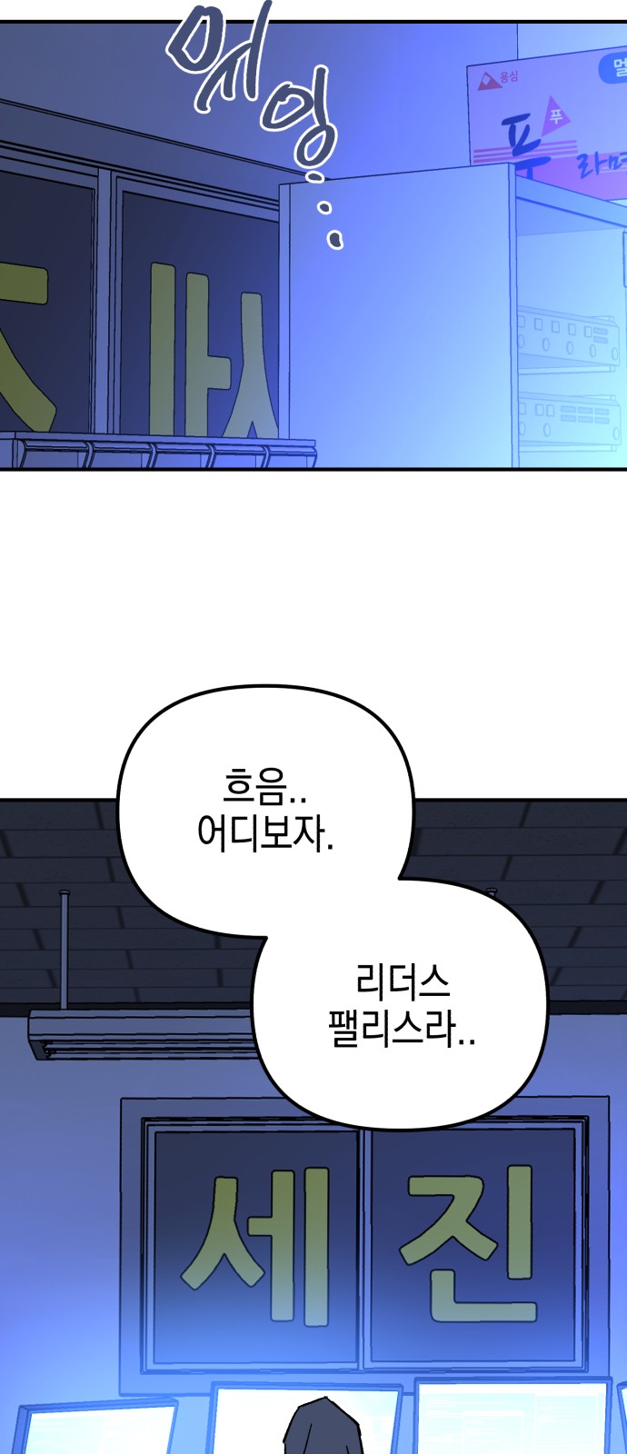 7 페이지