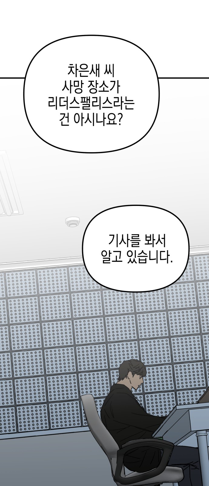 71 페이지