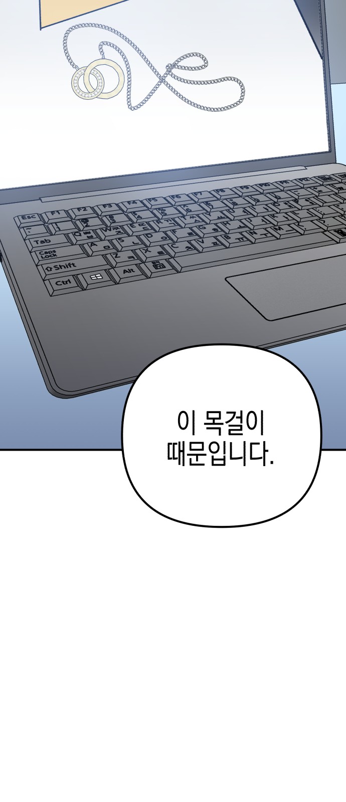 78 페이지