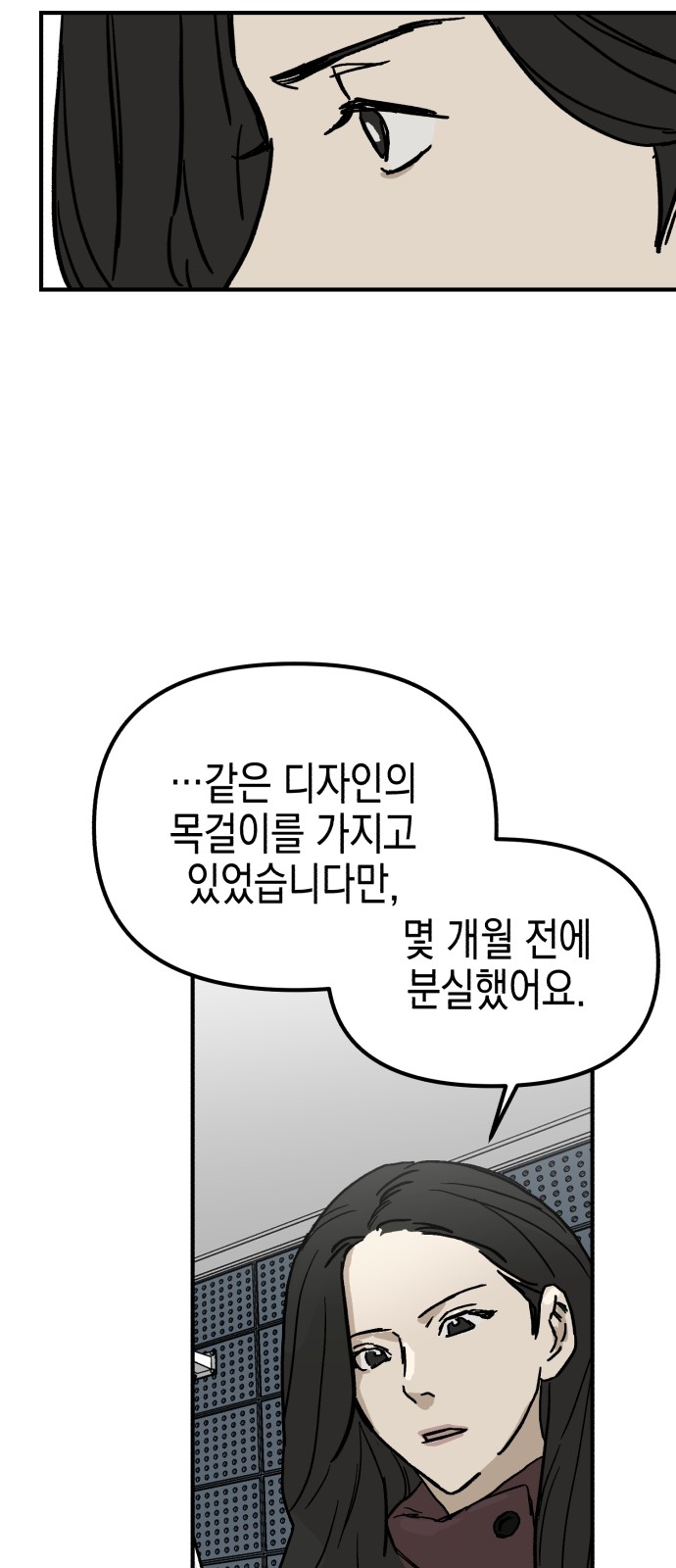 80 페이지