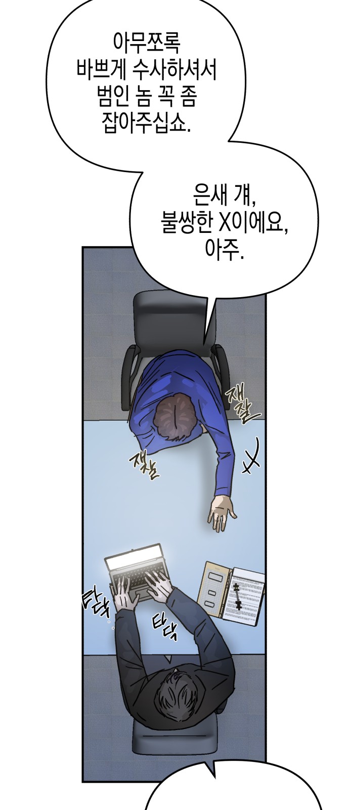 12 페이지
