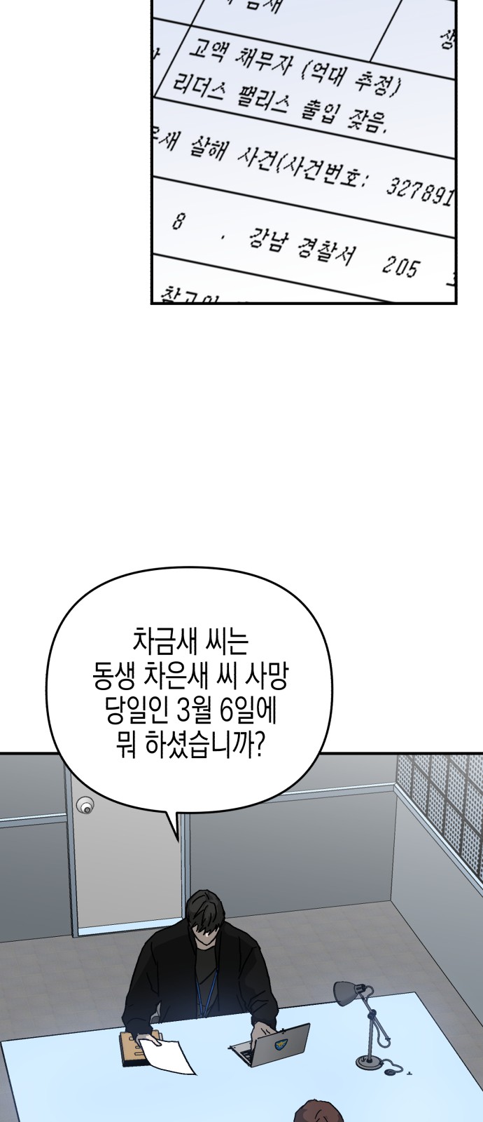17 페이지