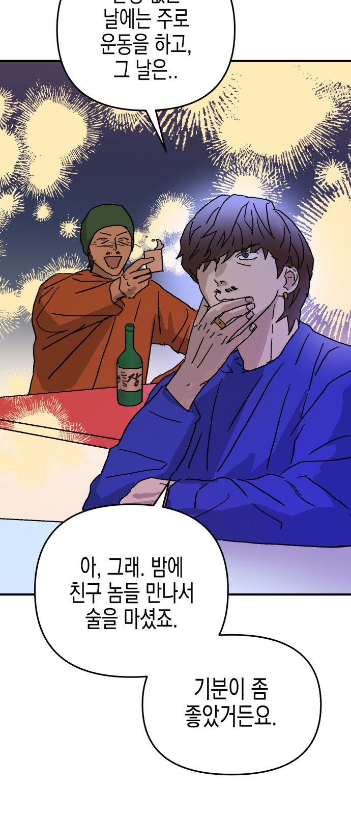 19 페이지