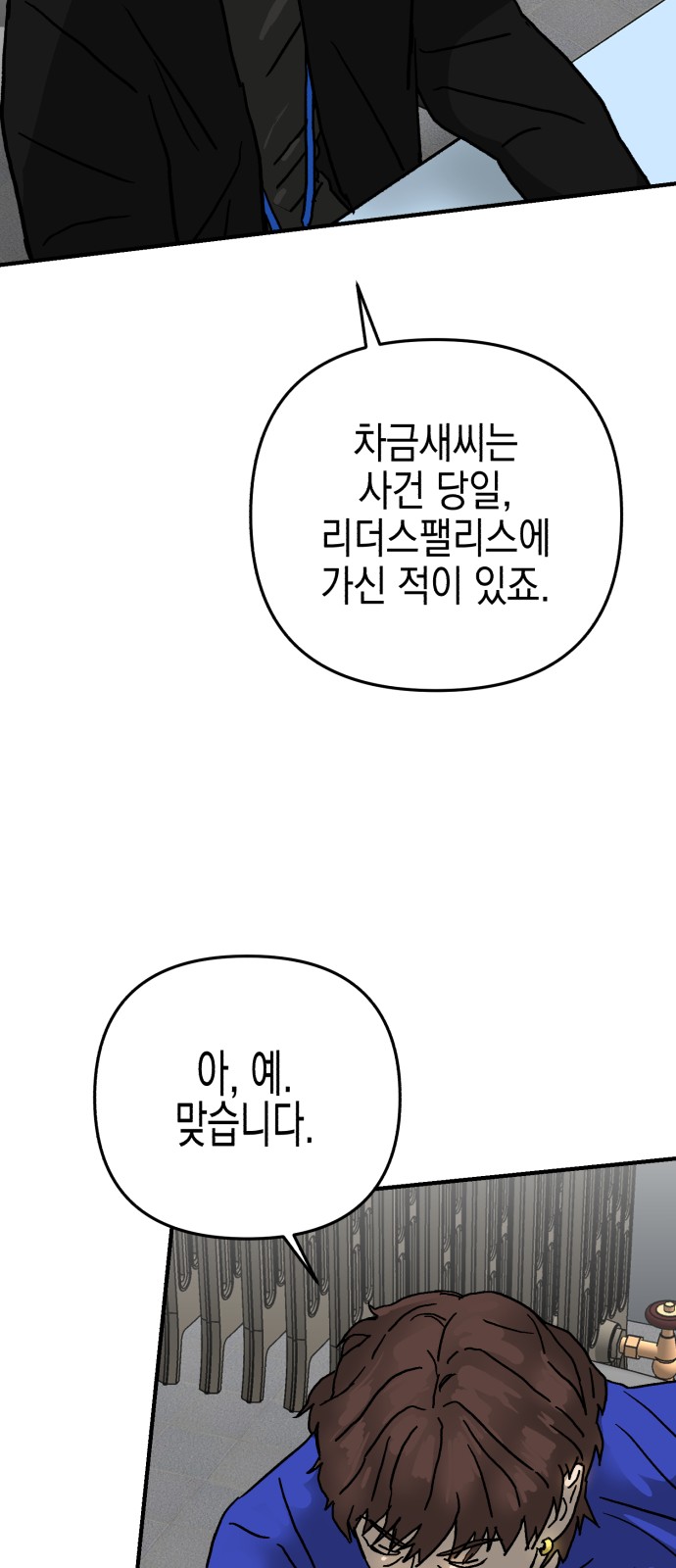23 페이지