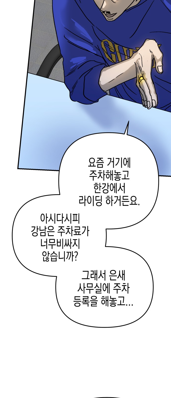 24 페이지