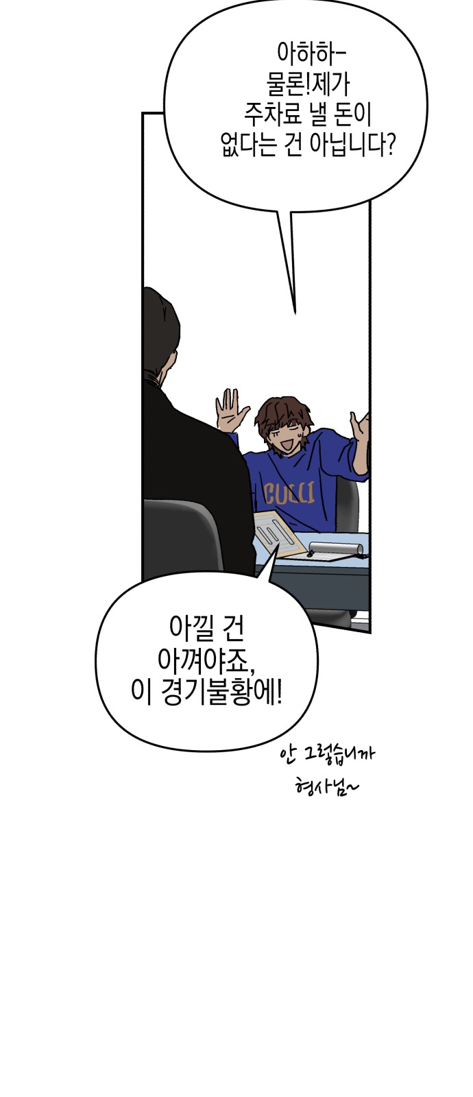 25 페이지