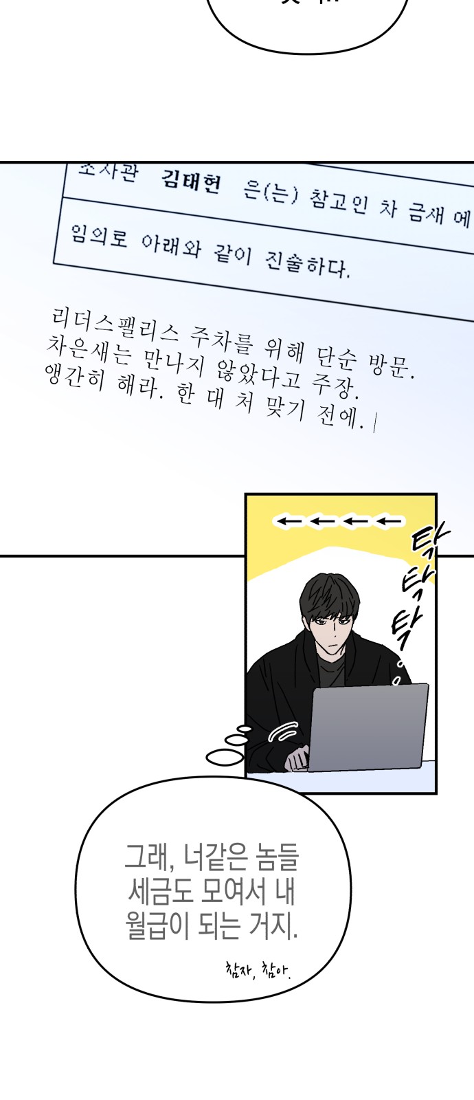 27 페이지