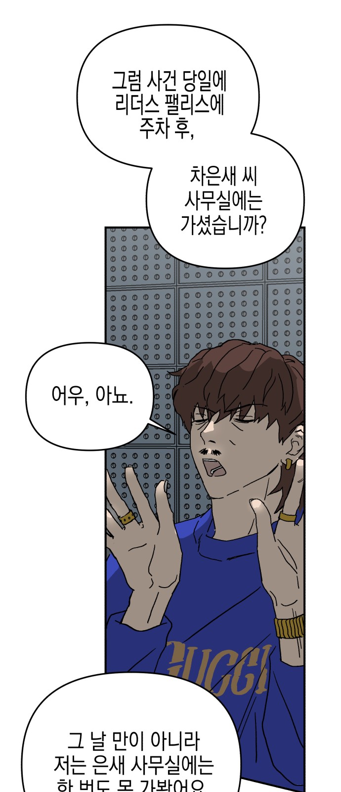 28 페이지