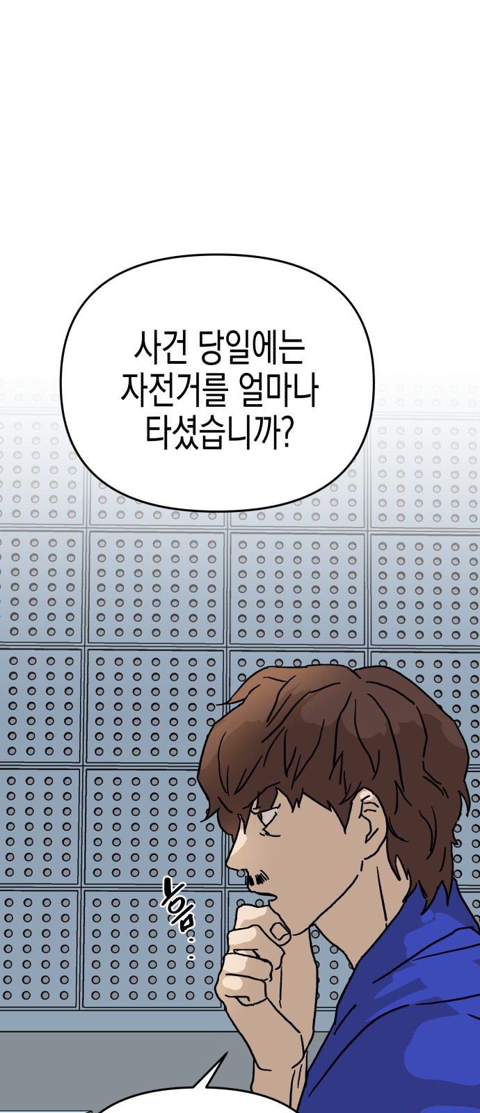 34 페이지