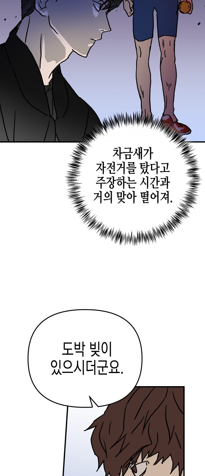 36 페이지