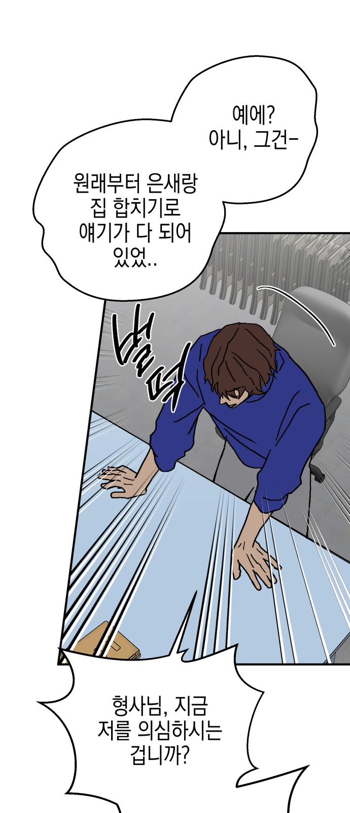 42 페이지