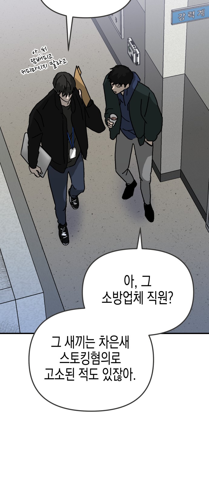 51 페이지