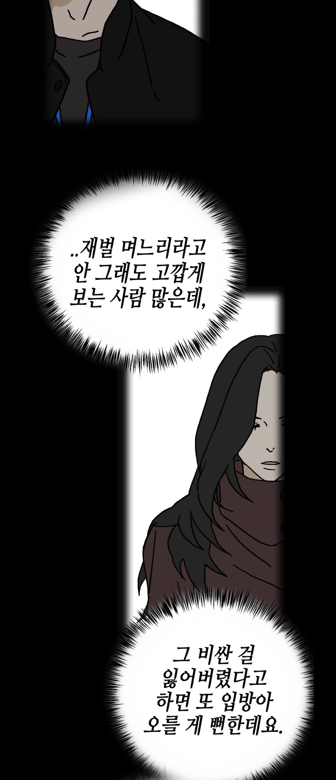 56 페이지