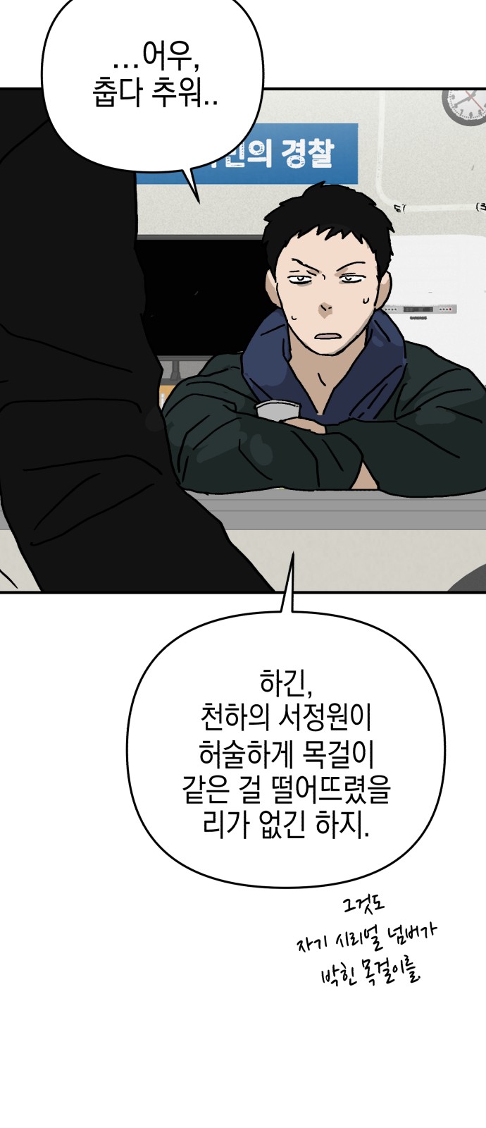 59 페이지