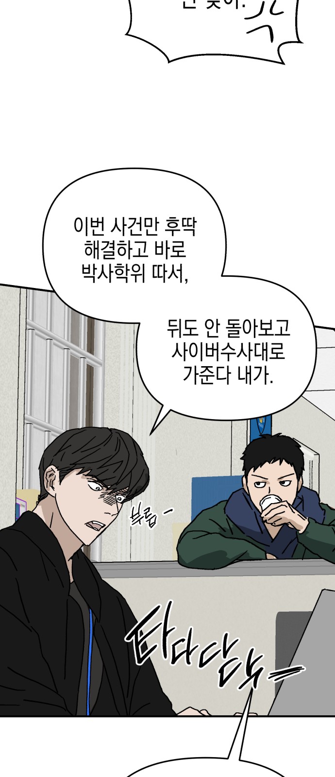 61 페이지