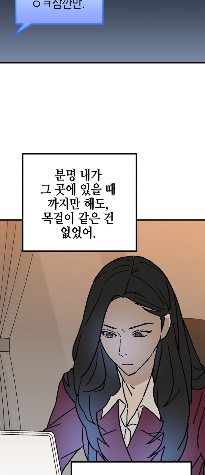 69 페이지