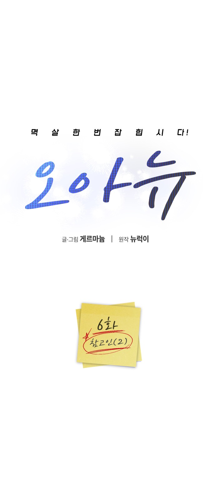 7 페이지