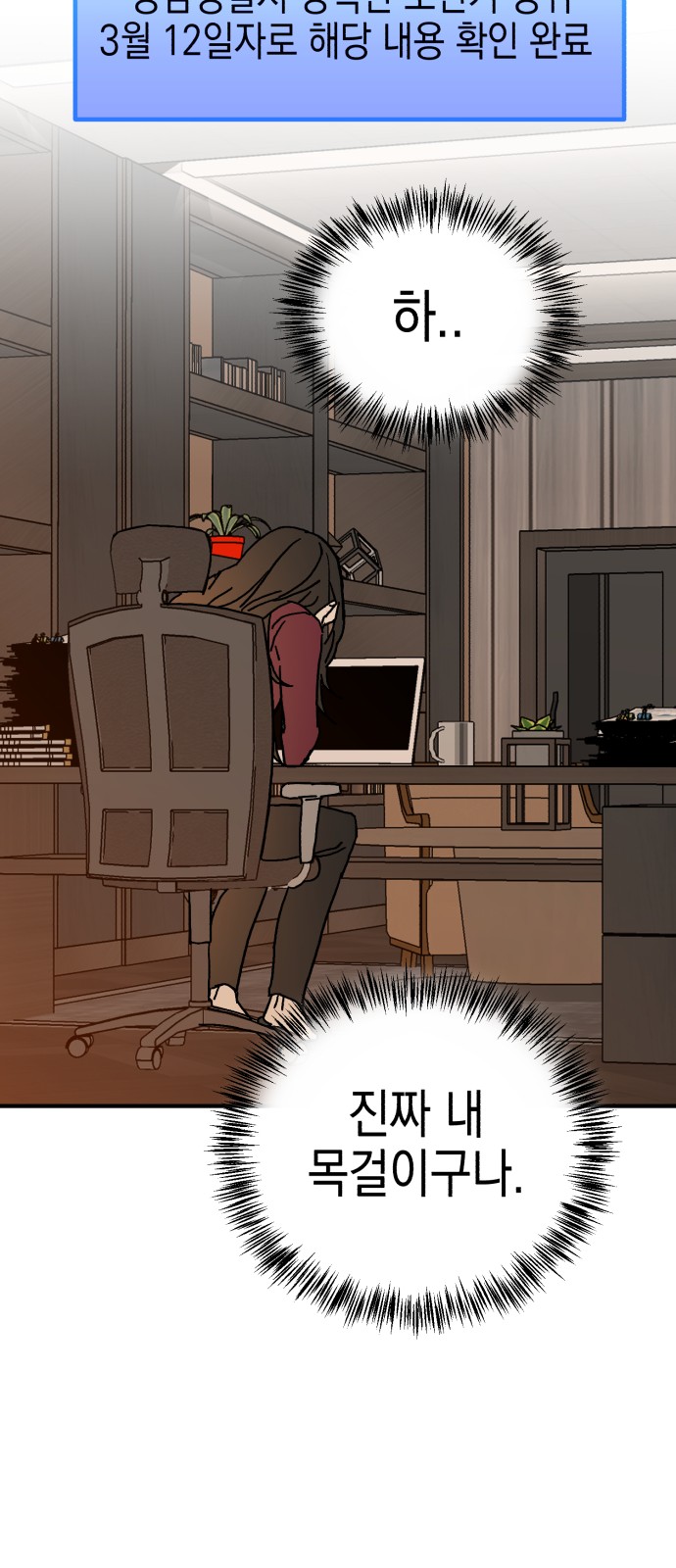71 페이지