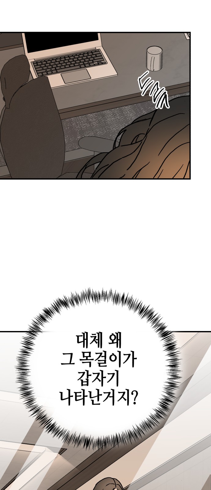 72 페이지