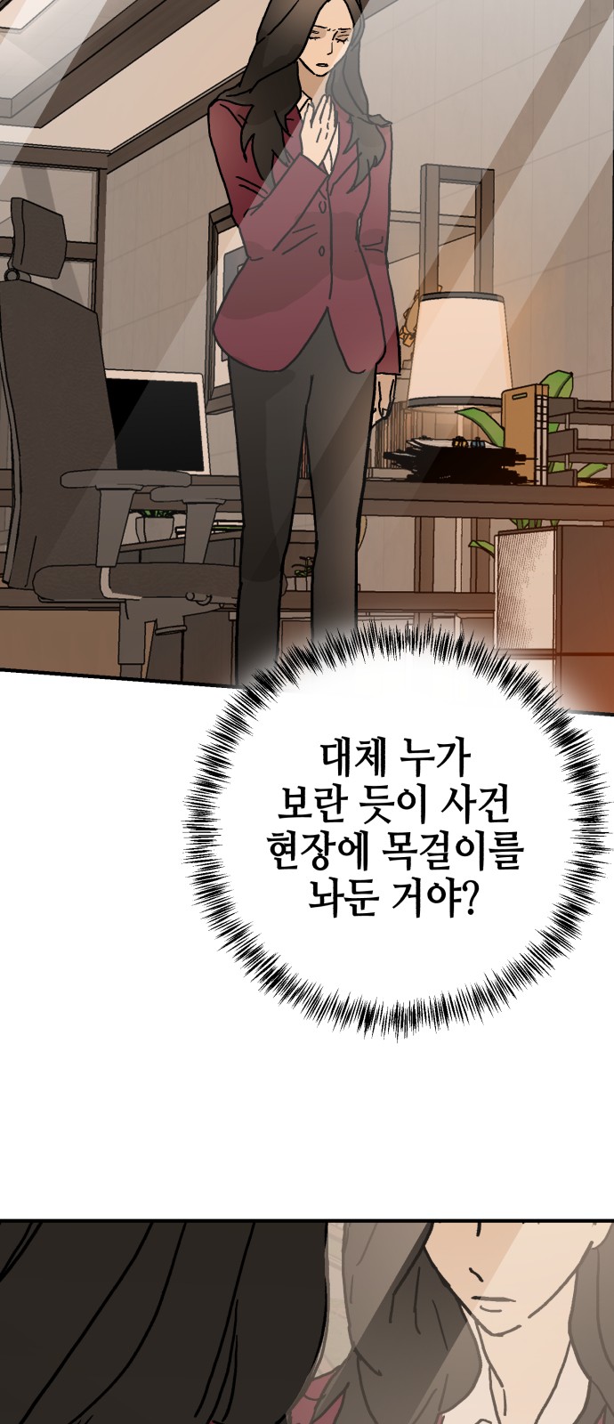 73 페이지