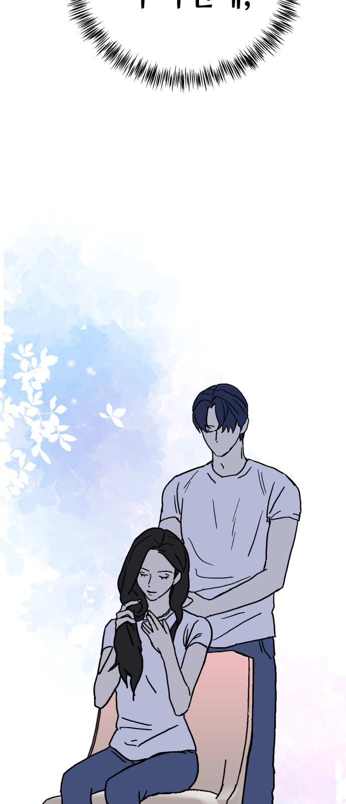 75 페이지