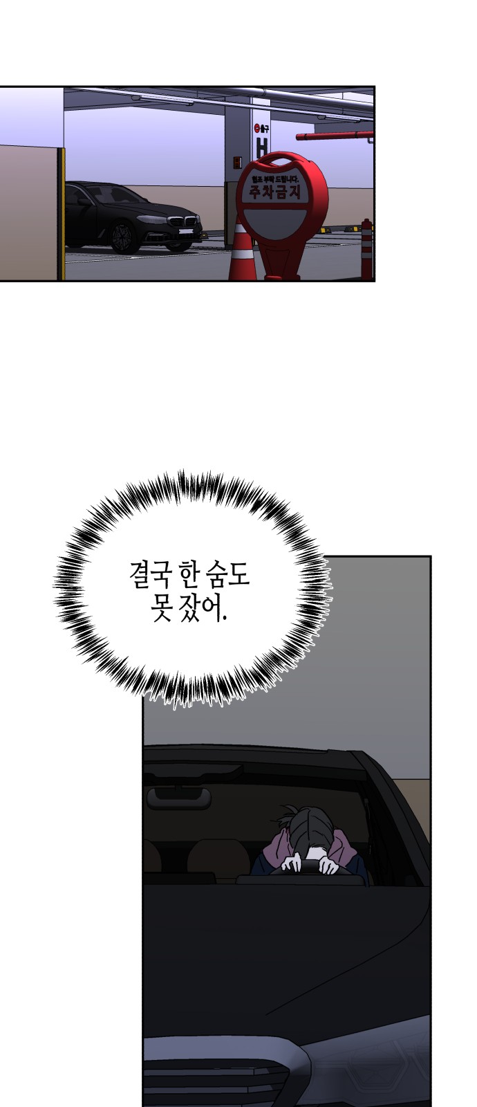 16 페이지