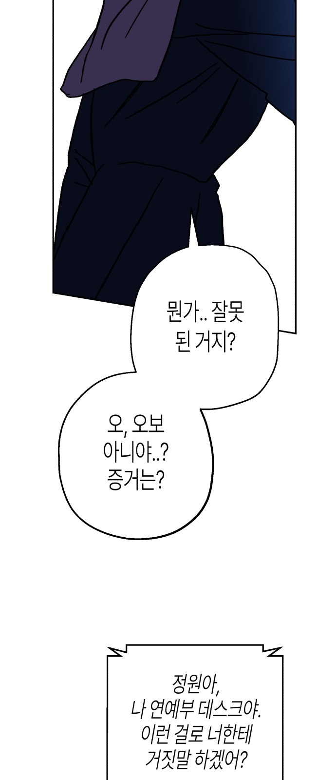31 페이지