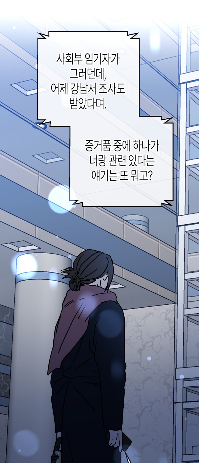 35 페이지