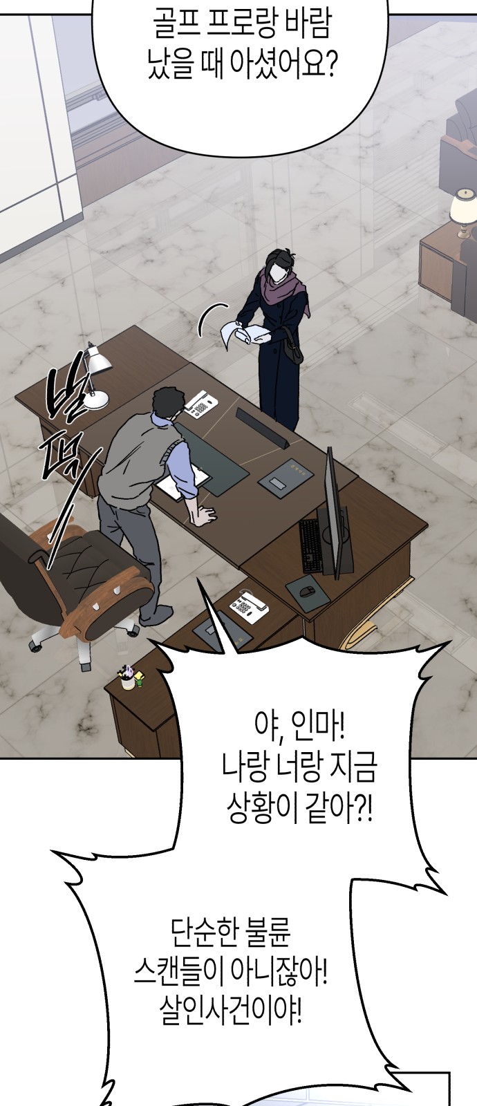 45 페이지