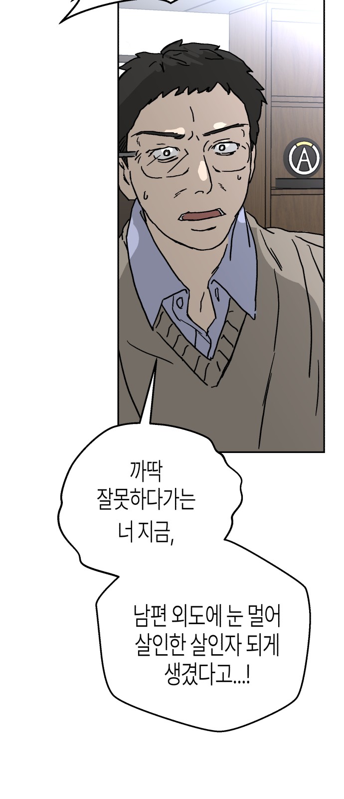 46 페이지