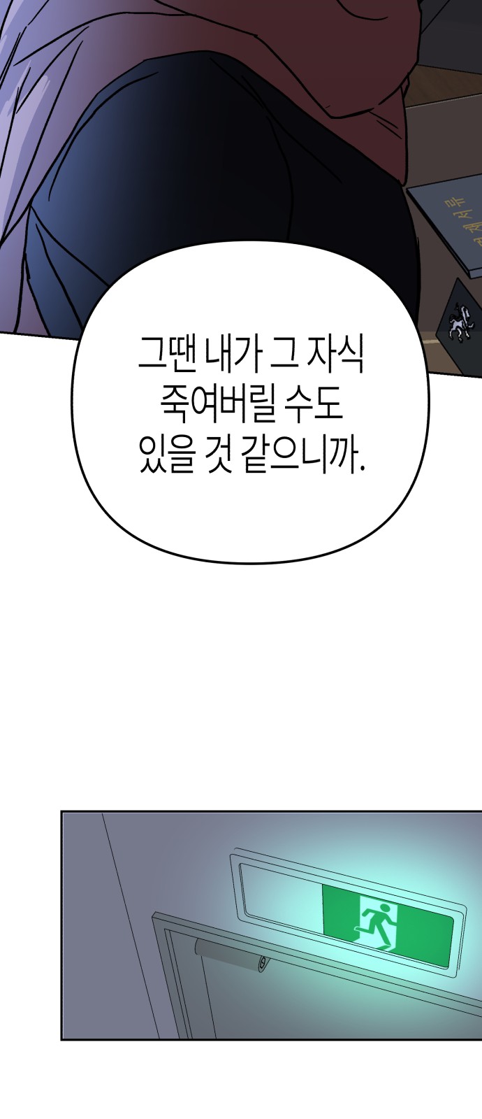 51 페이지