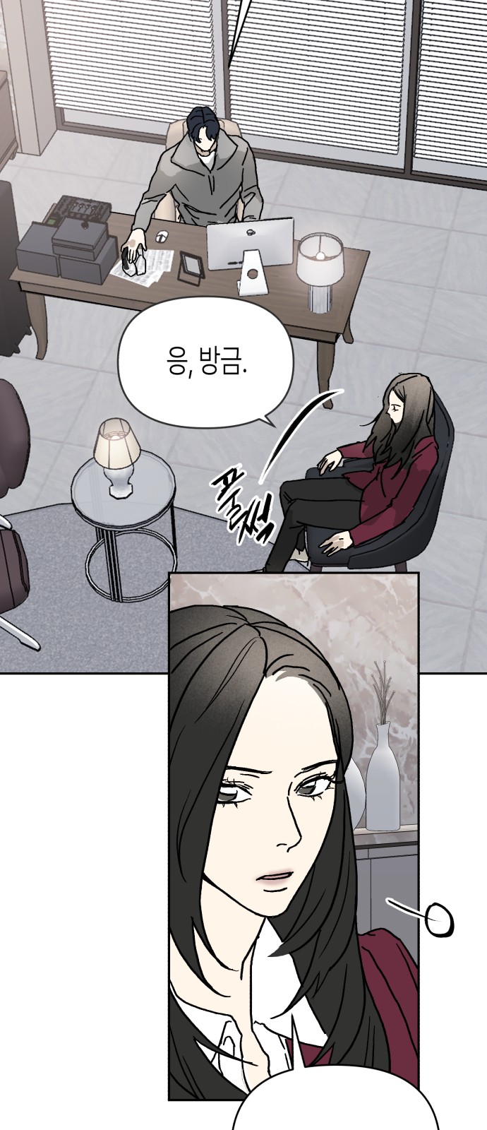 6 페이지