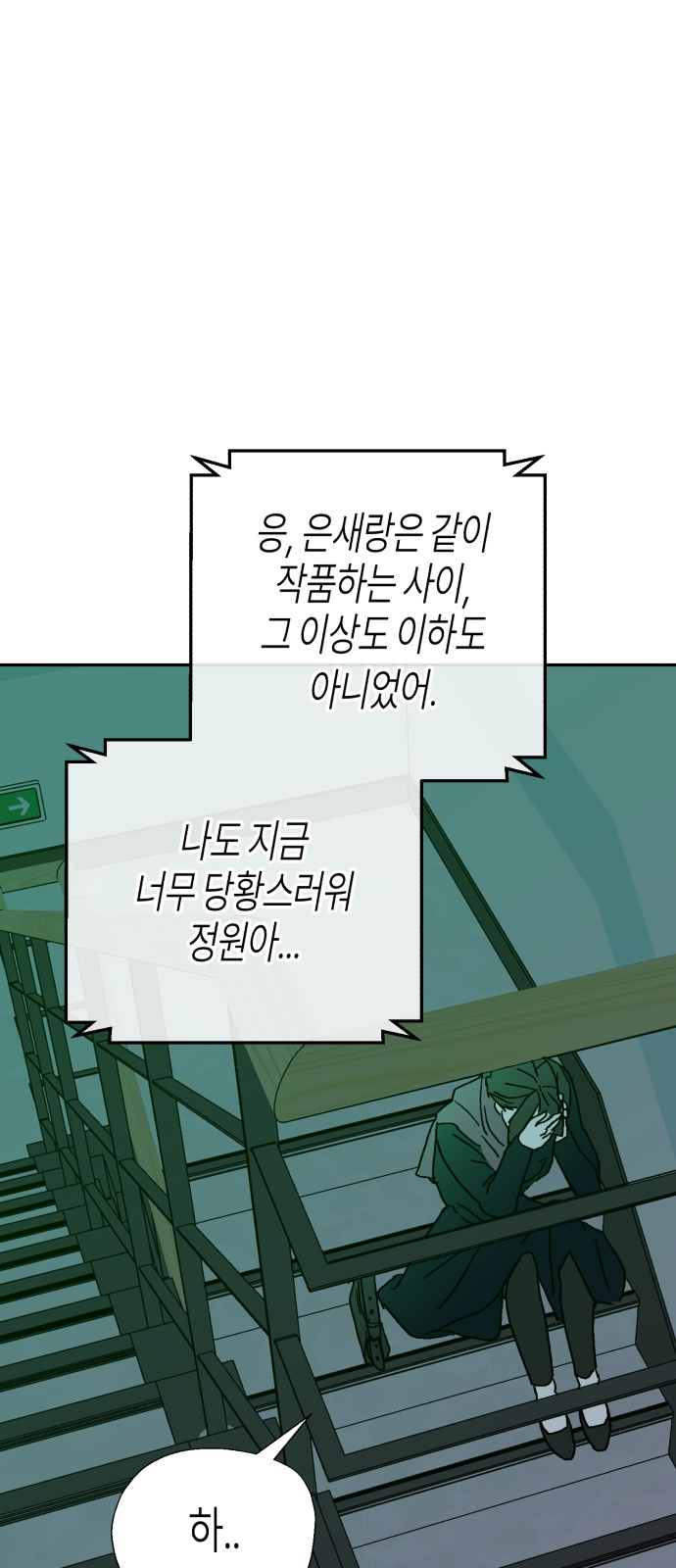 61 페이지