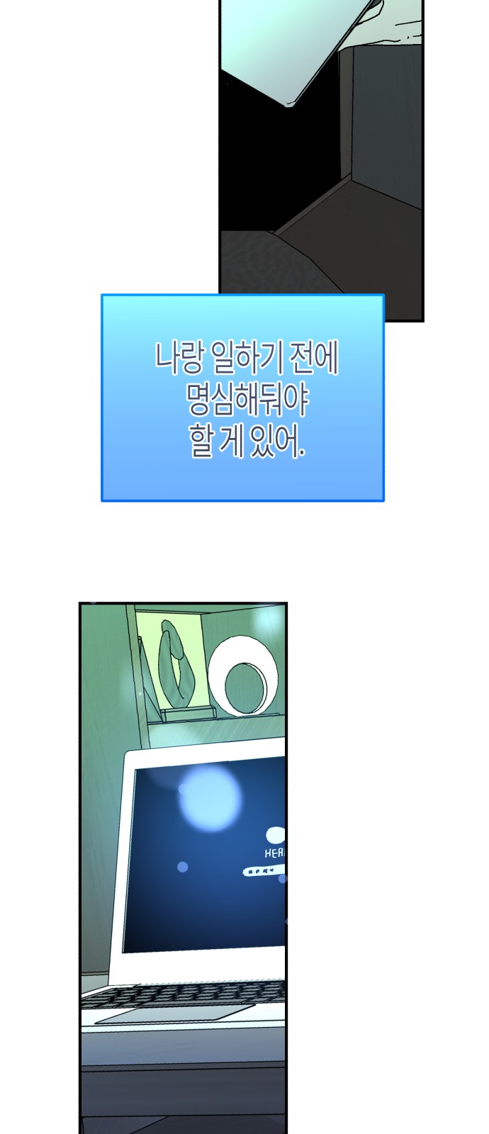 70 페이지